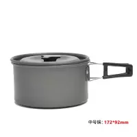单个中号锅(送网兜) 便携式户外烧水壶泡茶专用炊具套装明火野外露营装备用品组合炉具