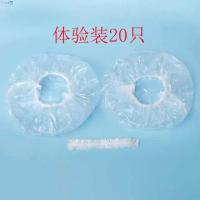 白色加厚5只(体验装) 发膜专用帽一次性浴帽女防水头套洗澡淋浴成人染发加热加厚厨房防