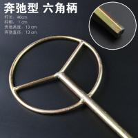 奔驰型[六角柄] 冲气钻打面粉搅拌器电动搅奶棒水泥钻头搅拌棒方便搅灰杆电转实用