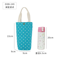 绿色 ODB-249湖蓝波点 手提帆布水杯袋子便携玻璃杯保温杯套雨伞保护套通用手拎小布包袋