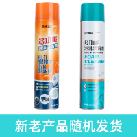 650ML[不带刷头]新/老包装随机发 多功能泡沫清洁剂汽车内饰清洗剂强力去污神器洗车用品大全黑科技