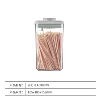 [满30-3]浅灰盒盖0.9L约装长10cm蝴蝶面/儿童素菜面 安扣厨房塑料透明长方形挂面面条收纳盒五谷杂粮密封罐储物罐