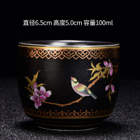 春暖花开(黑色)桶杯 茶杯陶瓷 缠枝莲主人杯单杯陶瓷青花粉彩珐琅彩陶瓷茶具 功夫茶杯