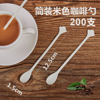 简装米色200支 一次性咖啡勺 搅拌勺 塑料咖啡羹勺子调棒 品尝勺搅拌棒 200支/包