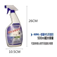 哪里老鼠老鼠闻到气味强力高效液体逃熏神器灭老鼠薬家用粉驱驱鼠