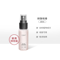 [便携出行 第2组半价]鲜醇桃香60ml 仅300ml[买1送1] cokit植气专研除螨除菌喷雾床上天然祛螨虫克星神器