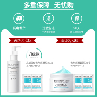 150g 李医生去角质黑头面部女男士全身皮慕斯脸部深层清洁收缩毛孔