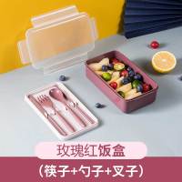 玫瑰红饭盒 小熊电热饭盒配件不锈钢内胆 DFH-S2123/B20J1/S2358/A20D1/S2116