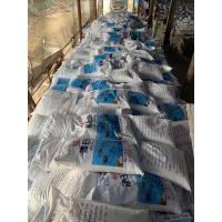 50斤漂白粉35%含量水产养殖鱼塘池塘杀菌食用井水自来水消毒粉