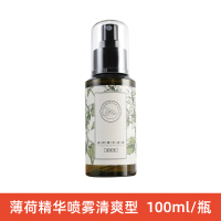 降温喷雾★清爽型100ml★多拍划算 清凉喷雾夏季降温解暑神器衣物冰凉学生军训喷脸止汗防中暑神器