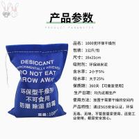 地下室防潮神器一楼衣柜防霉室内仓库工厂商用家用干燥剂除湿潮湿