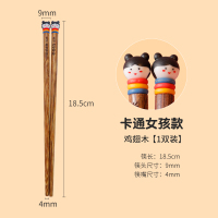 女孩1双(18.5cm) 儿童筷子木质家用木筷防滑实木宝宝筷二段6岁5可爱4专用8男童3短2