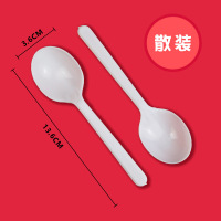 肯德基勺白色200支(简装) 一次性勺子商用塑料勺汤勺单独立包装外卖饭勺加厚甜品勺圆头汤匙