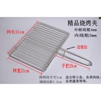 小号烧烤夹 加粗竖线 不锈钢烤鱼夹子商用加粗烤鱼夹板工具大号烧烤夹圆形夹子小号网夹