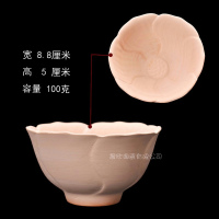 花边杯泥坯1号 素坯 茶杯 陶泥坯 高白瓷泥 薄胎陶土花神杯素烧杯子坯体陶艺创意