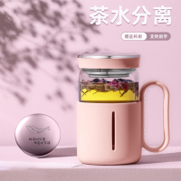 蜜桃粉500ml(收藏加购送杯刷) 玻璃水杯女夏季办公室家用双层带把手带盖茶水分离泡茶杯子大容量