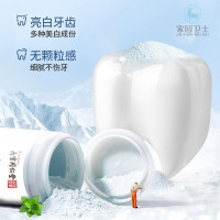 南京同仁堂洗牙洁牙粉去牙结石黄洗白非变白牙齿神器速傚亮白牙白