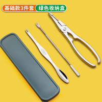 基础款三件套[绿色盒] 吃蟹工具家用套装螃蟹钳夹开拆蟹剥食大闸蟹的神器专用工具蟹八件