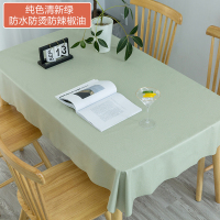 纯色清新绿 [直边]40*60cm(2张装)适用床 北欧布艺桌布防水防烫防油免洗茶几餐桌布书桌ins学生塑料pvc桌垫