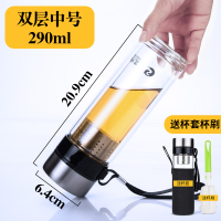 290毫升双层中号+送杯套 卧龙超大容量玻璃杯男士单层耐热茶杯便携双层带盖过滤随手水杯子