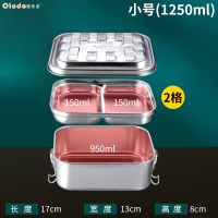 [小号两格]真空阀按压+双排扣密封 304不锈钢真空保鲜饭盒1人大容量双层便携上班族学生便当套装专用