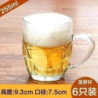 [6只装]255ml 菠萝杯 破碎包赔 26 茶碗家用泡茶杯玻璃杯带把手韩版有把手耐高温小型女士隔热无色
