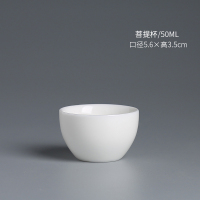 羊脂玉 菩提杯 功夫小茶杯单只羊脂玉茶碗主人杯薄胎白瓷杯玉瓷茶具品茗杯单杯