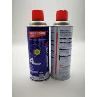 自由能除锈剂一瓶 自由能松锈灵螺栓除锈剂防锈清洁润滑剂除噪音松动剂润滑油防护油