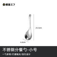 小号 304不锈钢勺子分菜勺分餐勺公用勺盛饭勺米饭勺大调羹粥勺大汤勺