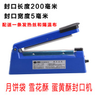 蓝 50克装 广式冰皮50g封袋月饼袋子盒子带托80克蛋黄酥包装袋加厚中秋节60g