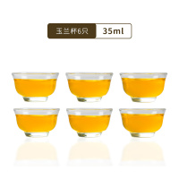 《玉兰杯》6个 加厚耐热透明玻璃品茗杯小茶杯带把杯功夫茶具套装家用水杯子茶碗