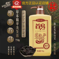 淡咖啡色(780毫升) 清香 750g 维爽何首乌无硅油露膏养黑白发固发去屑洗发水丰盈洗发蓬松水控油