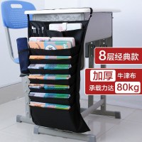 8层-可装60本书[赠防滑绳]纯色 -皇室黑 课桌侧面收纳课桌收纳袋挂书袋初中高中生课桌神器书立书本大容量