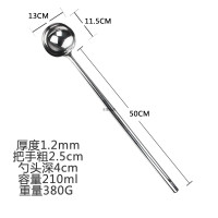 三号8两长柄炒勺柄长50cm 长柄勺子不锈钢厨师炒菜勺加长把款食堂饭店汤勺商用炒勺大舀瓢厚