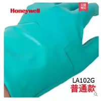 102G普通手套 S 霍尼韦尔LA102G LA132G LA172G LA258G防化手套耐酸碱防滑手套