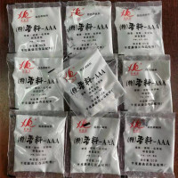 特香料10袋 香之园特级猪肉精粉鸡牛羊肉增香粉炒菜肉馅食用香精鲜香回味粉