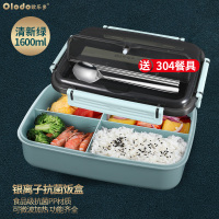 [清新绿]PP饭盒4格+送304餐具 饭盒微波炉可加热便当餐格杂粮分装塑料手提男女学生上班族专用