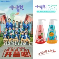 草莓味(1-12岁) 皓齿健儿童牙膏可吞咽无氟按压式2-3-6-8-12岁以上换牙期防蛀宝宝