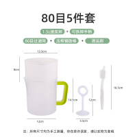 [80目过滤5件套]过滤真无渣,口感更细腻 不锈钢豆浆过滤网筛神器超细婴儿宝宝辅食80目漏滤网果汁机隔渣器