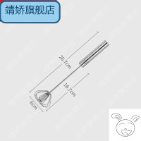 小号[半自动打蛋器] 迷你不锈钢搅拌棒家用打蛋器烘焙小型奶油手动打发