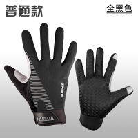 普通款黑色 M 自行车手套触屏秋冬骑行手套全指摩托电动山地车手套长指男女装备