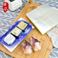 包寿司防雾膜饭团单片一次性单粒外带寿司包装塑料透明薄膜500张