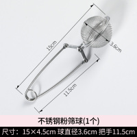 不锈钢粉筛球 手持小号不锈钢球形面粉筛 糖粉筛过滤网 可可粉抹茶网筛烘焙工具
