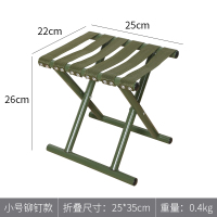 轻便小号铆钉款绿色 折叠凳子马扎户外加厚靠背钓鱼椅小凳子折叠椅便携板凳家用小凳子