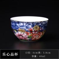 万花绵绣乐心品杯 陶瓷功夫茶杯茶碗珐琅彩茶盏主人杯单杯女德化白瓷品茗杯个人专用