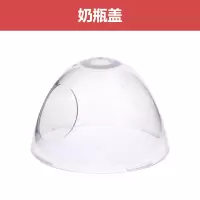 奶瓶盖 适配可么多么奶瓶配件吸管重力球奶嘴手柄可么可多 把手中间环盖