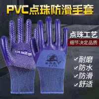 12双 狼行天下PVC橡胶手套耐磨王加厚带胶皮防水防滑工地干活劳保手套