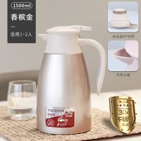 香槟金-1.5L[无防尘] 304不锈钢保温壶家用保温水壶大容量便携真空开水保暖水壶热水瓶