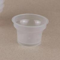 无盖100个 7045焦糖布丁杯耐高温一次性PP塑料杯甜品冰淇淋慕斯杯破损包赔