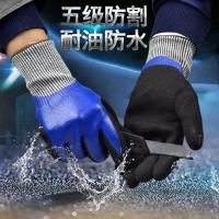 一副 防切割全挂 星宇外贸防切割 杀鱼切菜防割 防水防滑防油耐磨双层丁腈磨砂手套